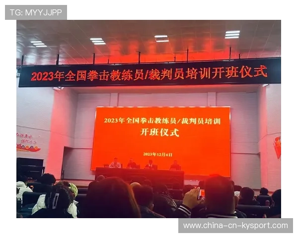 国际拳击裁判在选拔中引入心理素质测评确保裁判临场稳定性，拳击裁判说的是什么