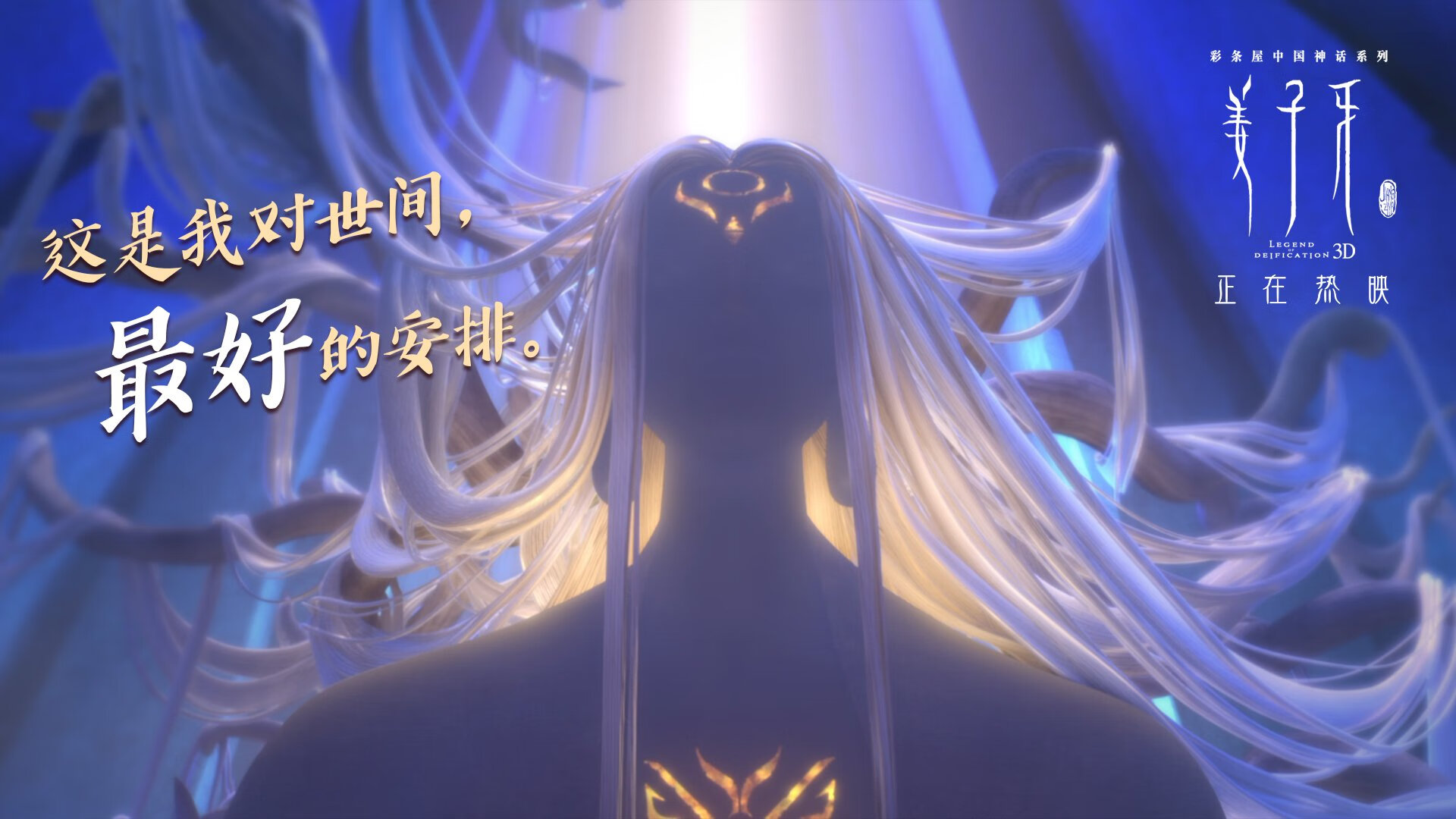 “武汉马拉松：纪录突破的时刻即将来临”