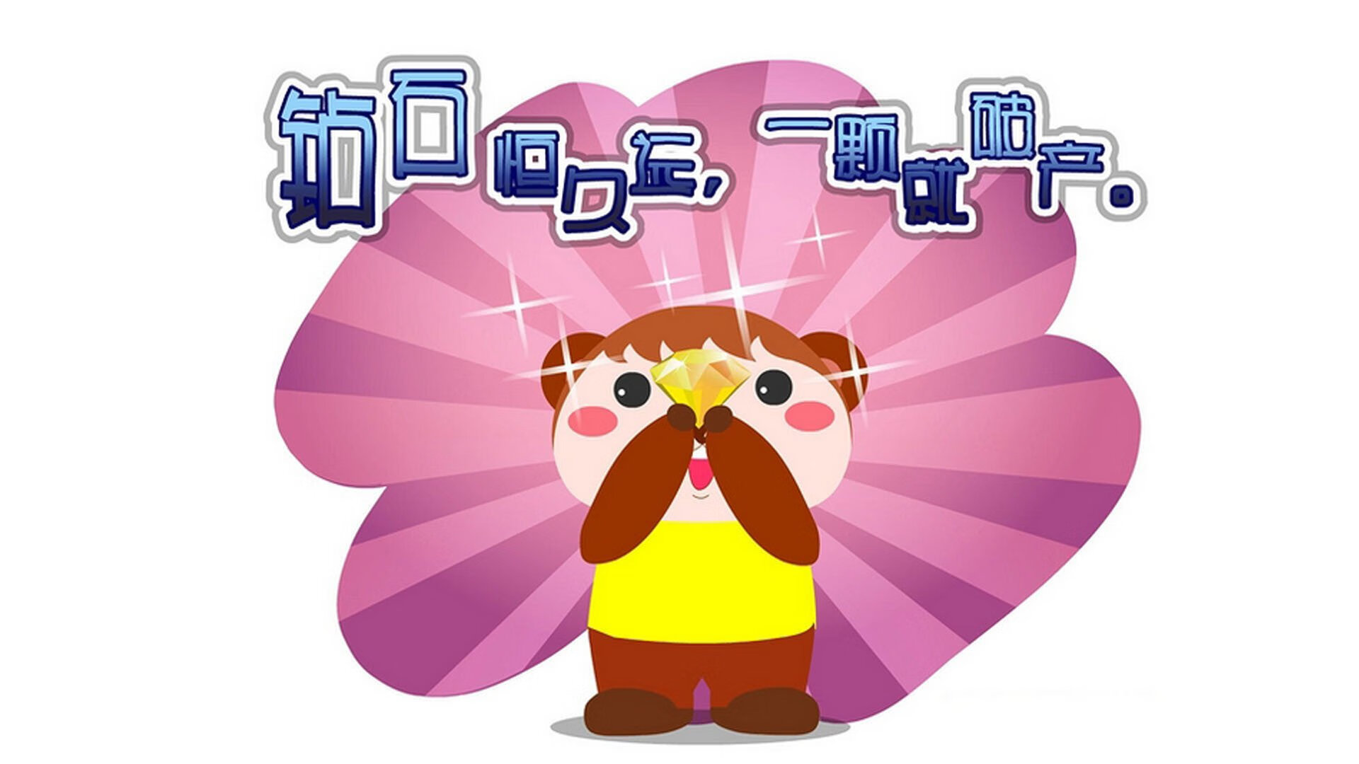 亚冠联赛关键战役牵动球迷心弦,亚冠联赛战况